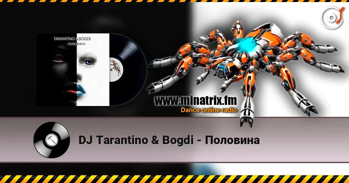 DJ Tarantino & Bogdi - Половина слухати онлайн у високій якості | Minatrix.FM