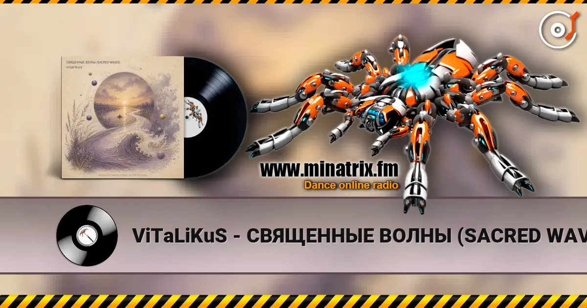 ViTaLiKuS - СВЯЩЕННЫЕ ВОЛНЫ (SACRED WAVES) слухати онлайн у високій якості | Minatrix.FM