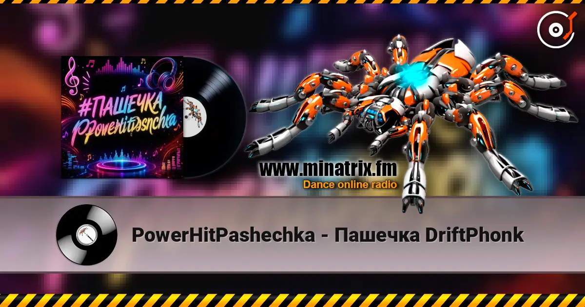 PowerHitPashechka - Пашечка DriftPhonk listen online in high quality | Minatrix.FM