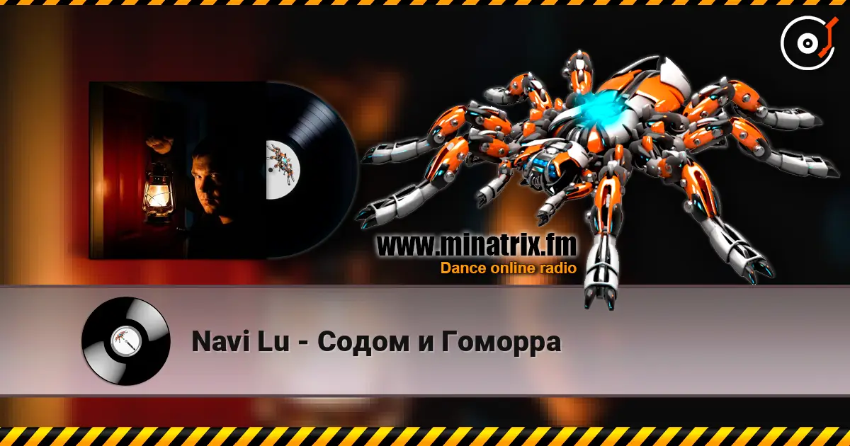 Navi Lu - Содом и Гоморра слухати онлайн у високій якості | Minatrix.FM
