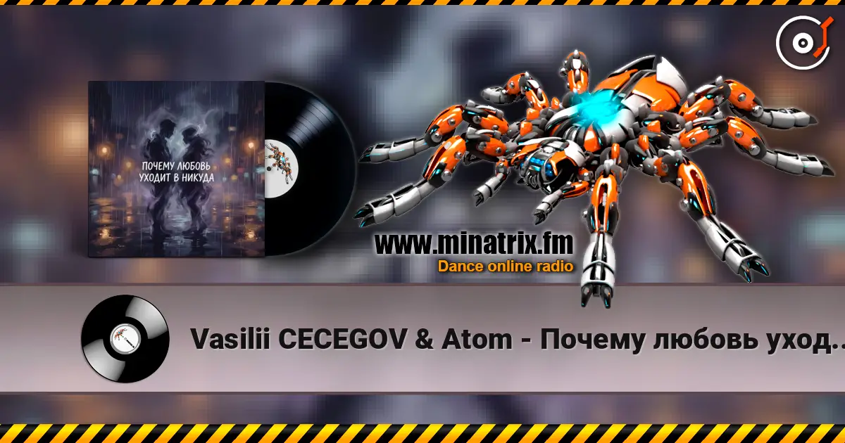 Vasilii CECEGOV & Atom - Почему любовь уходит в никуда? слухати онлайн у високій якості | Minatrix.FM