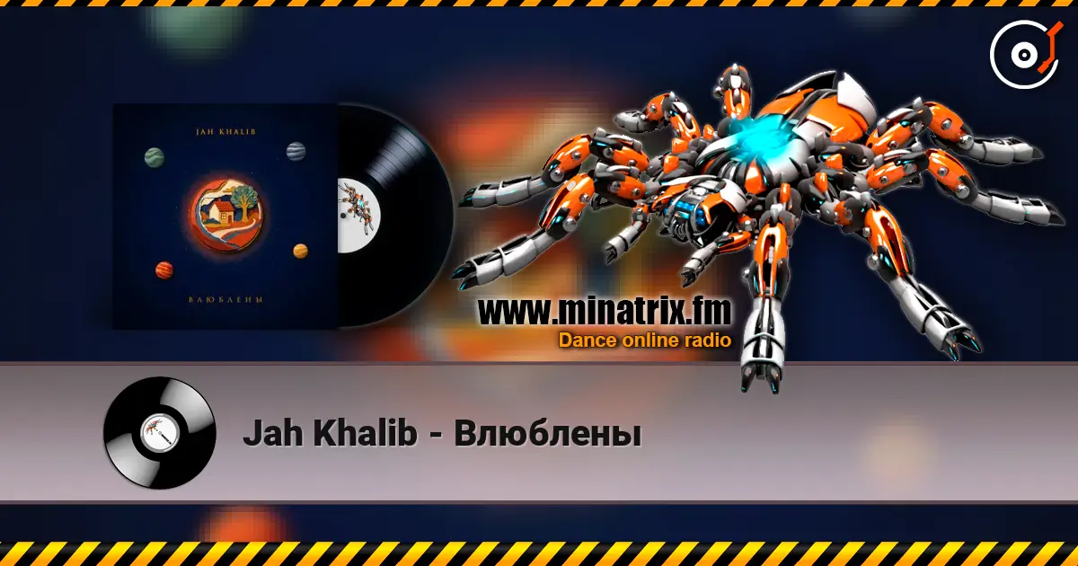 Jah Khalib - Влюблены слухати онлайн у високій якості | Minatrix.FM