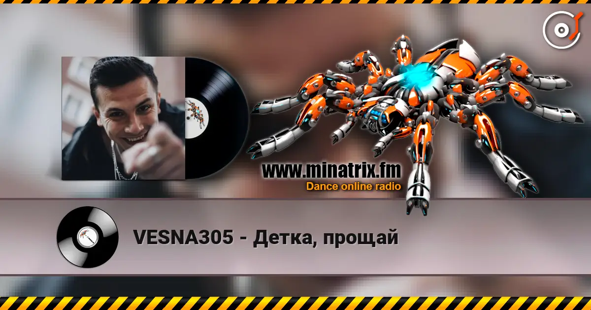 VESNA305 - Детка, прощай слухати онлайн у високій якості | Minatrix.FM