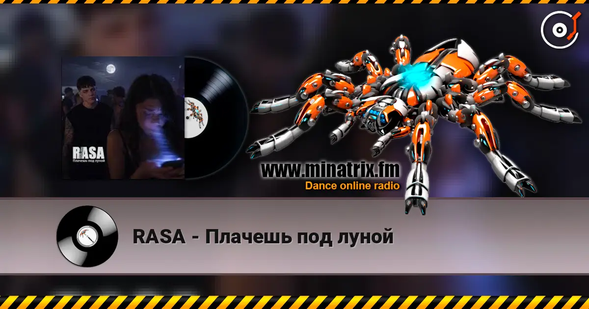RASA - Плачешь под луной слухати онлайн у високій якості | Minatrix.FM