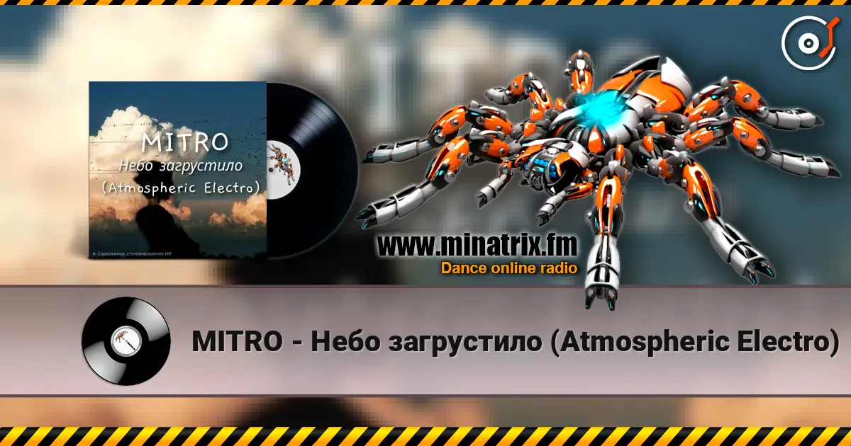 MITRO - Небо загрустило (Atmospheric Electro) слухати онлайн у високій якості | Minatrix.FM