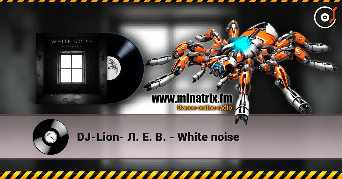 DJ-Lion- Л. Е. В. - White noise listen online in high quality | Minatrix.FM
