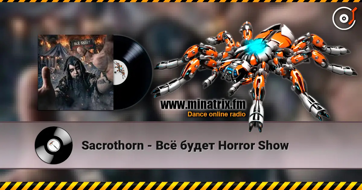 Sacrothorn - Всё будет Horror Show слухати онлайн у високій якості | Minatrix.FM