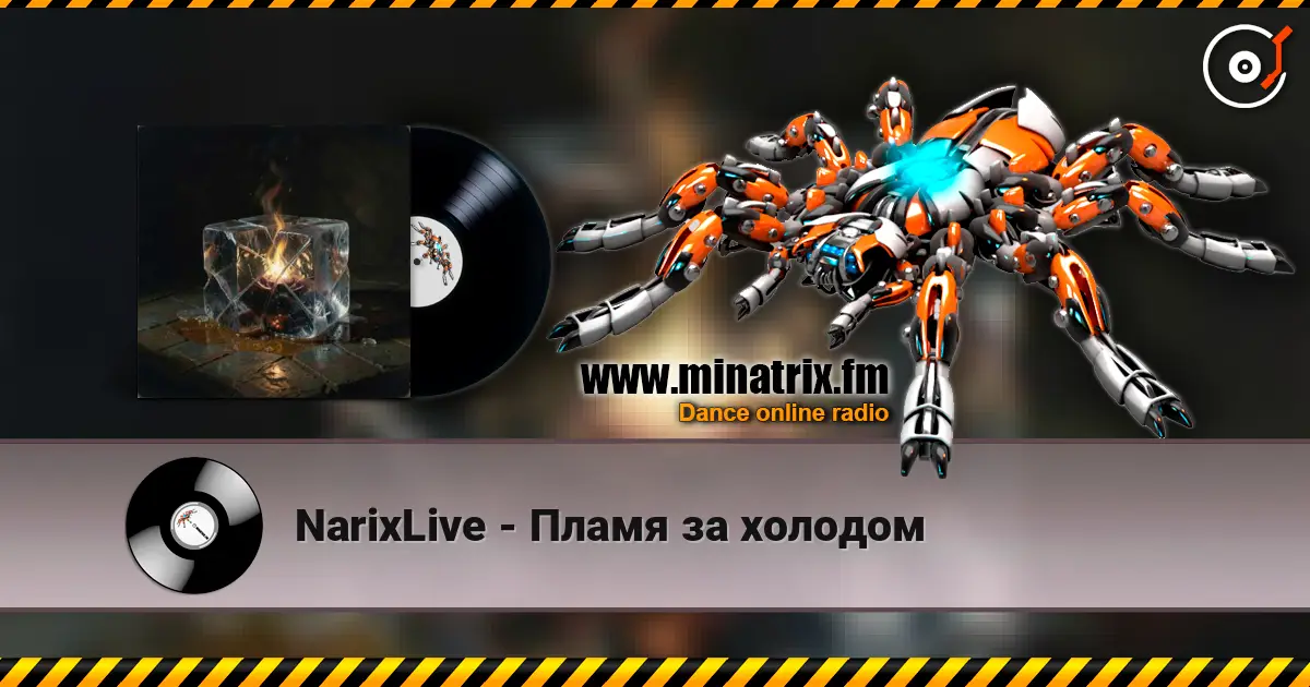 NarixLive - Пламя за холодом слухати онлайн у високій якості | Minatrix.FM