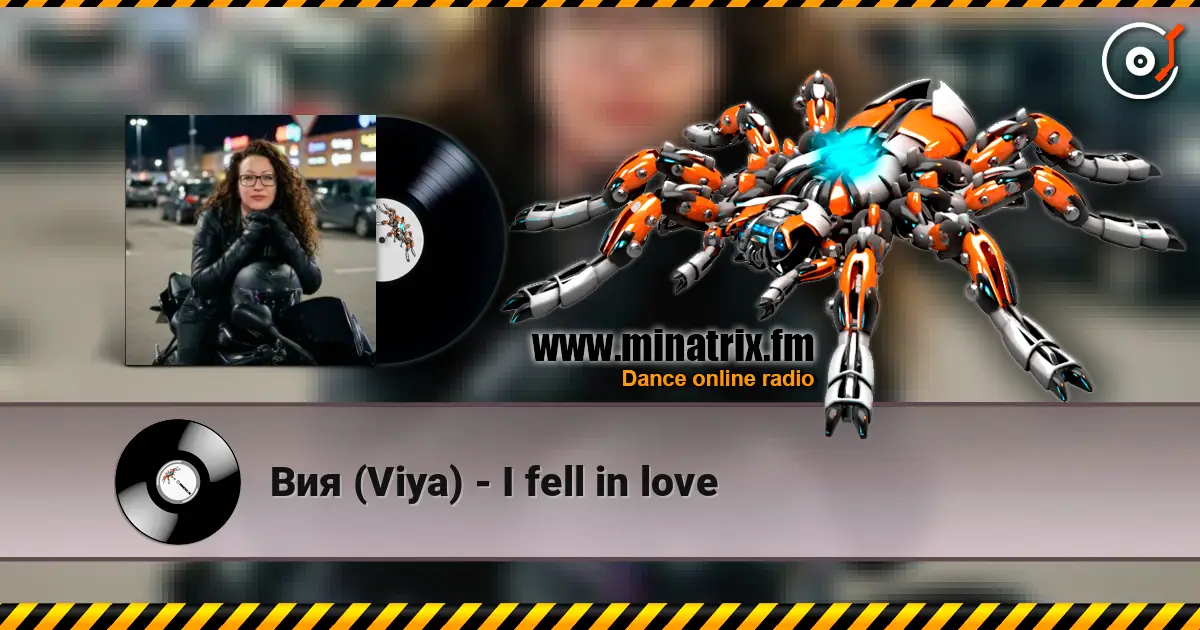 Вия (Viya) - I fell in love listen online in high quality | Minatrix.FM