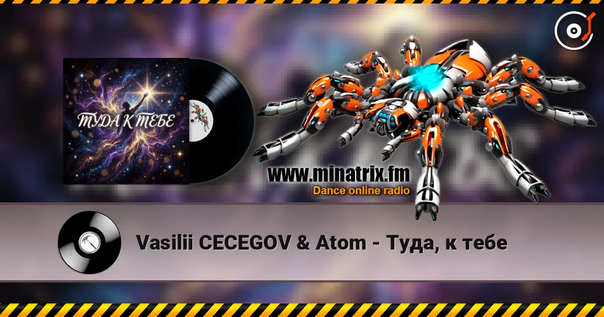 Vasilii CECEGOV & Atom - Туда, к тебе listen online in high quality | Minatrix.FM