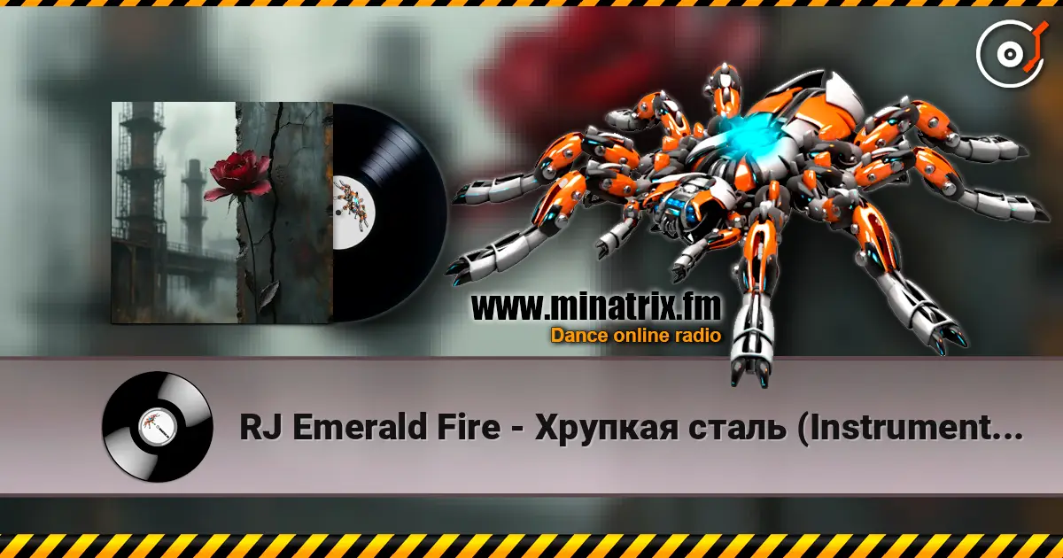 RJ Emerald Fire - Хрупкая сталь (Instrumental) слухати онлайн у високій якості | Minatrix.FM