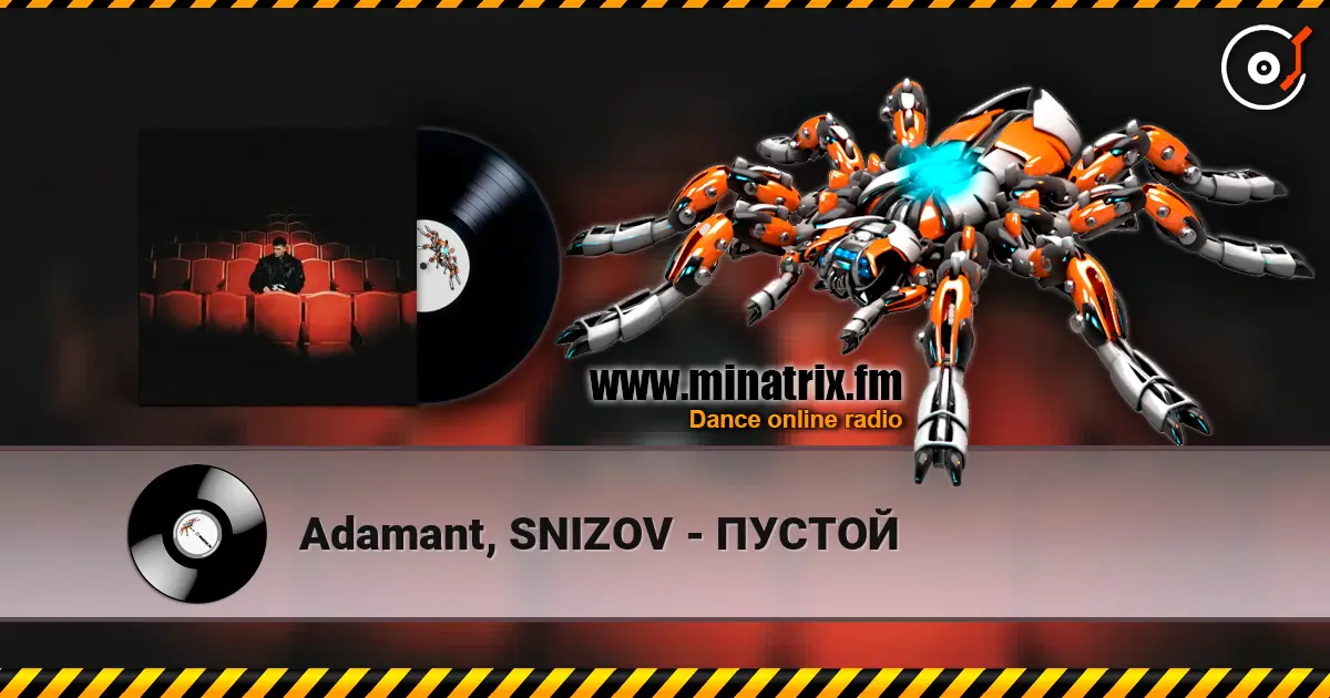 Adamant, SNIZOV - ПУСТОЙ слухати онлайн у високій якості | Minatrix.FM