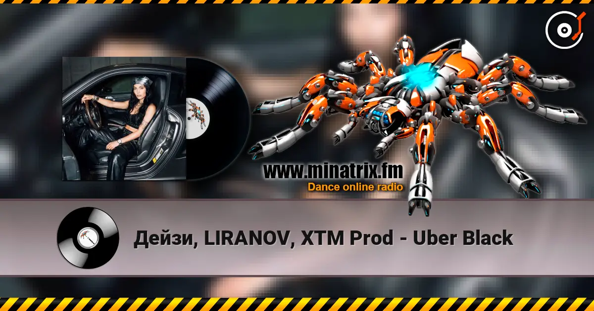 Дейзи, LIRANOV, XTM Prod - Uber Black listen online in high quality | Minatrix.FM