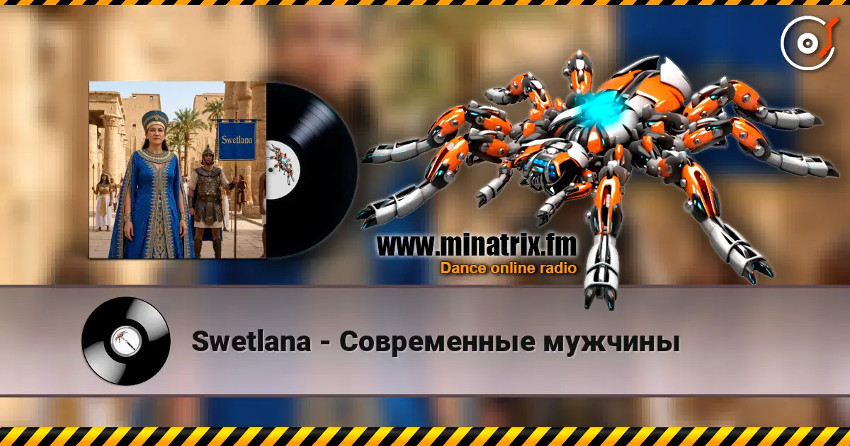 Swetlana - Современные мужчины слухати онлайн у високій якості | Minatrix.FM