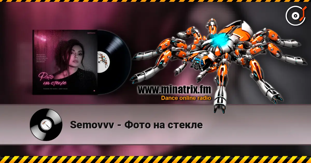 Semovvv - Фото на стекле слухати онлайн у високій якості | Minatrix.FM