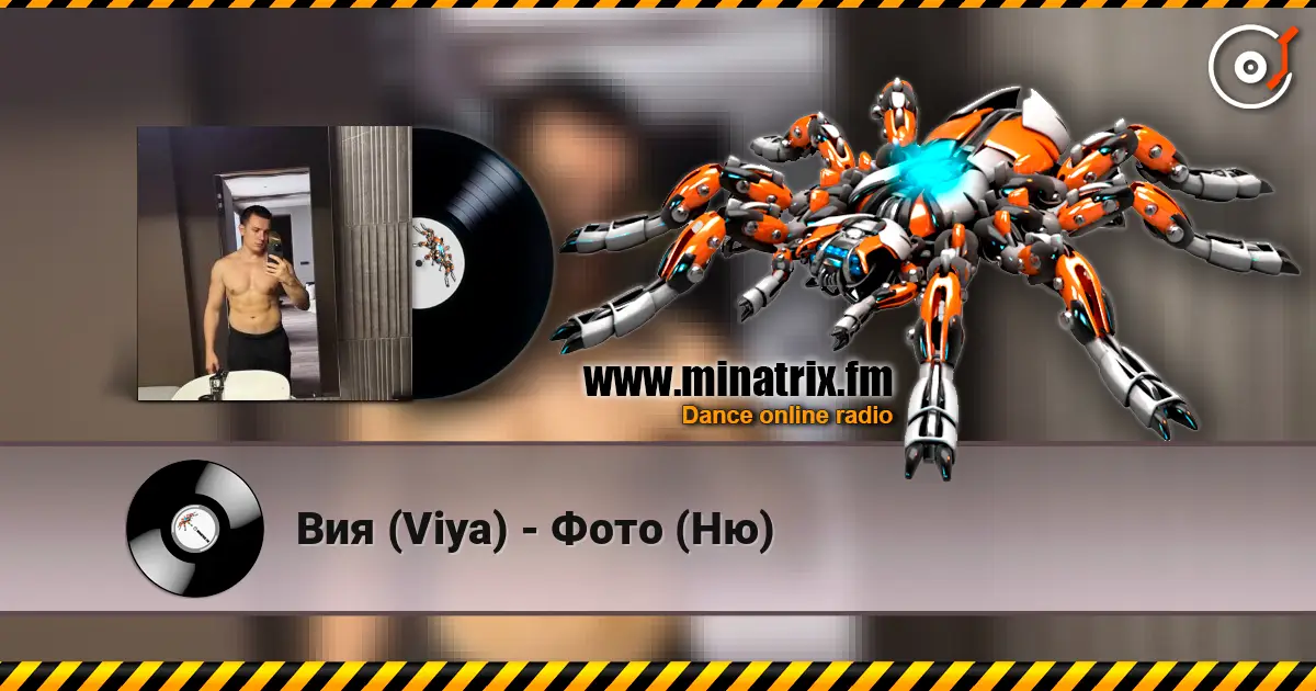 Вия (Viya) - Фото (Ню) слухати онлайн у високій якості | Minatrix.FM