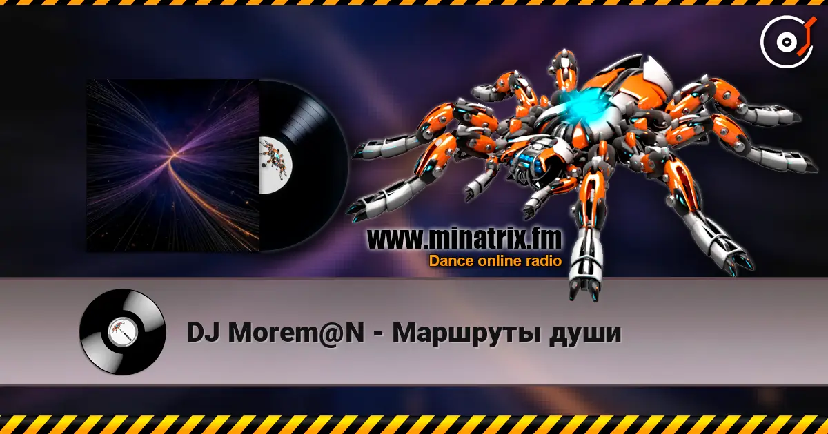 DJ Morem@N - Маршруты души слухати онлайн у високій якості | Minatrix.FM
