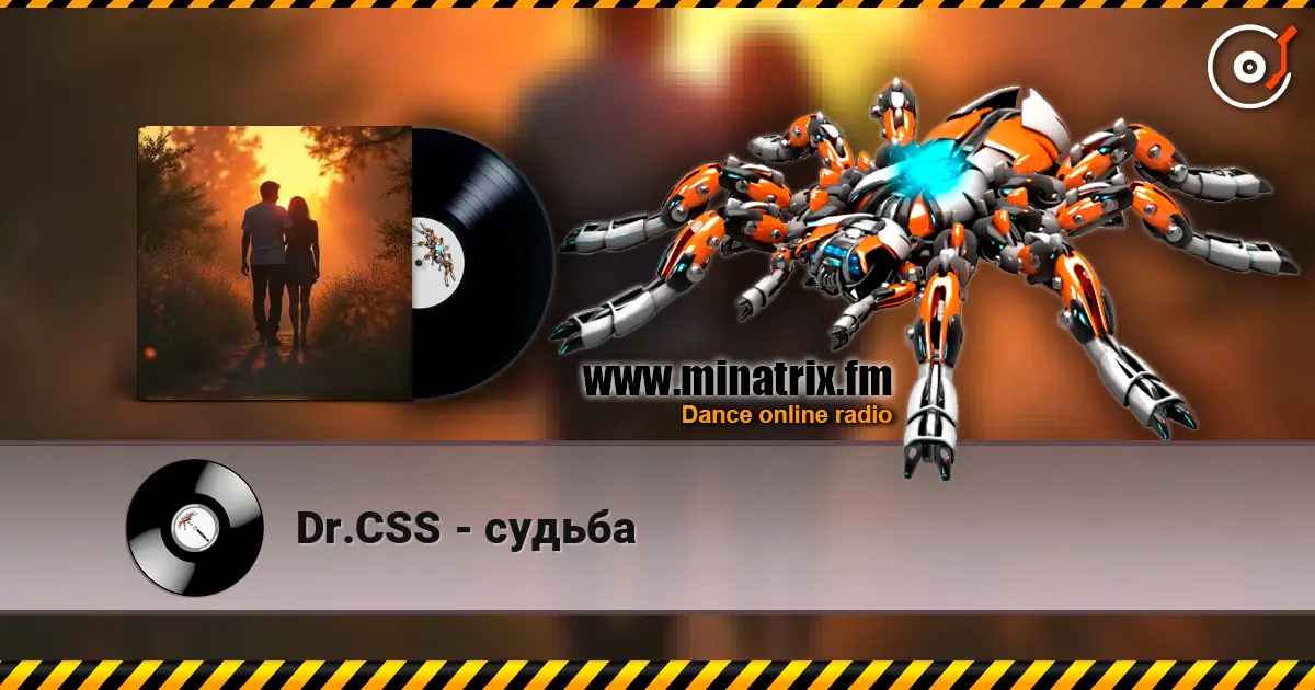 Dr.CSS - судьба слухати онлайн у високій якості | Minatrix.FM