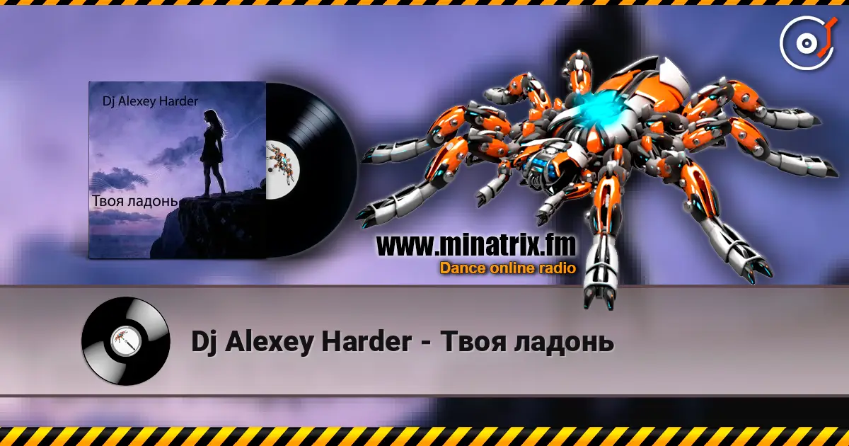 Dj Alexey Harder - Твоя ладонь слухати онлайн у високій якості | Minatrix.FM
