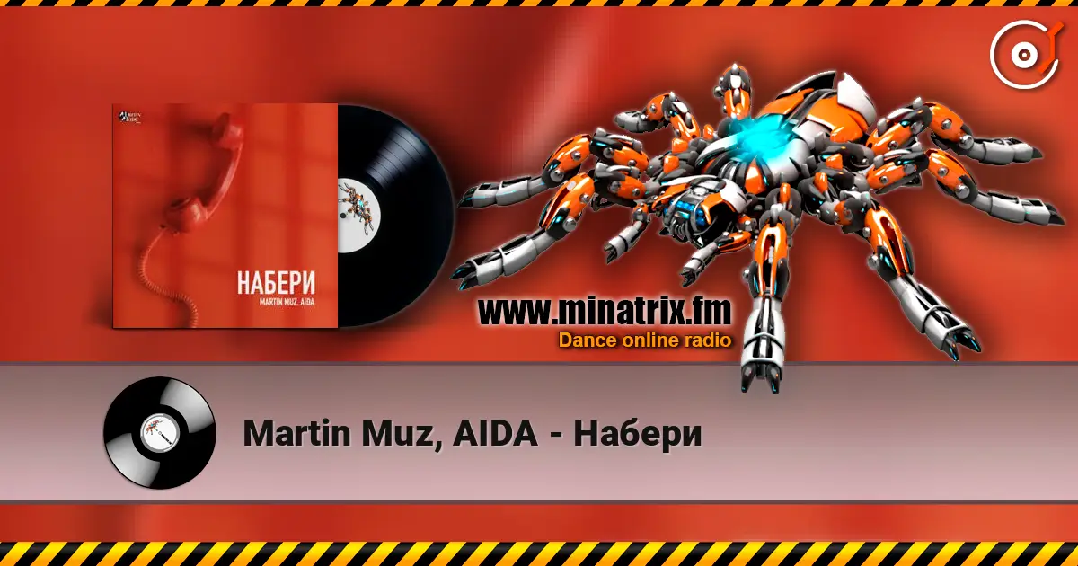 Martin Muz, AIDA - Набери listen online in high quality | Minatrix.FM