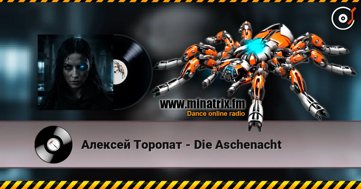 Алексей Торопат - Die Aschenacht слухати онлайн у високій якості | Minatrix.FM