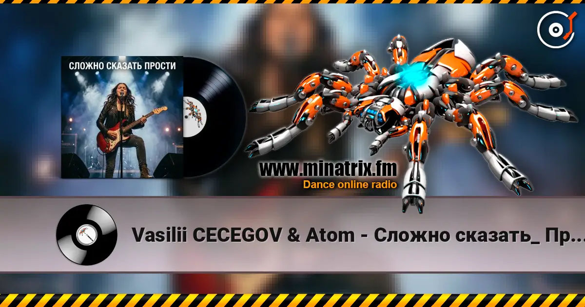 Vasilii CECEGOV & Atom - Сложно сказать_ Прости listen online in high quality | Minatrix.FM