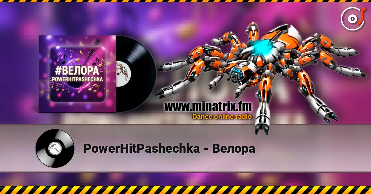 PowerHitPashechka - Велора listen online in high quality | Minatrix.FM