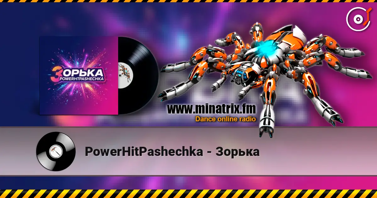 PowerHitPashechka - Зорька слухати онлайн у високій якості | Minatrix.FM