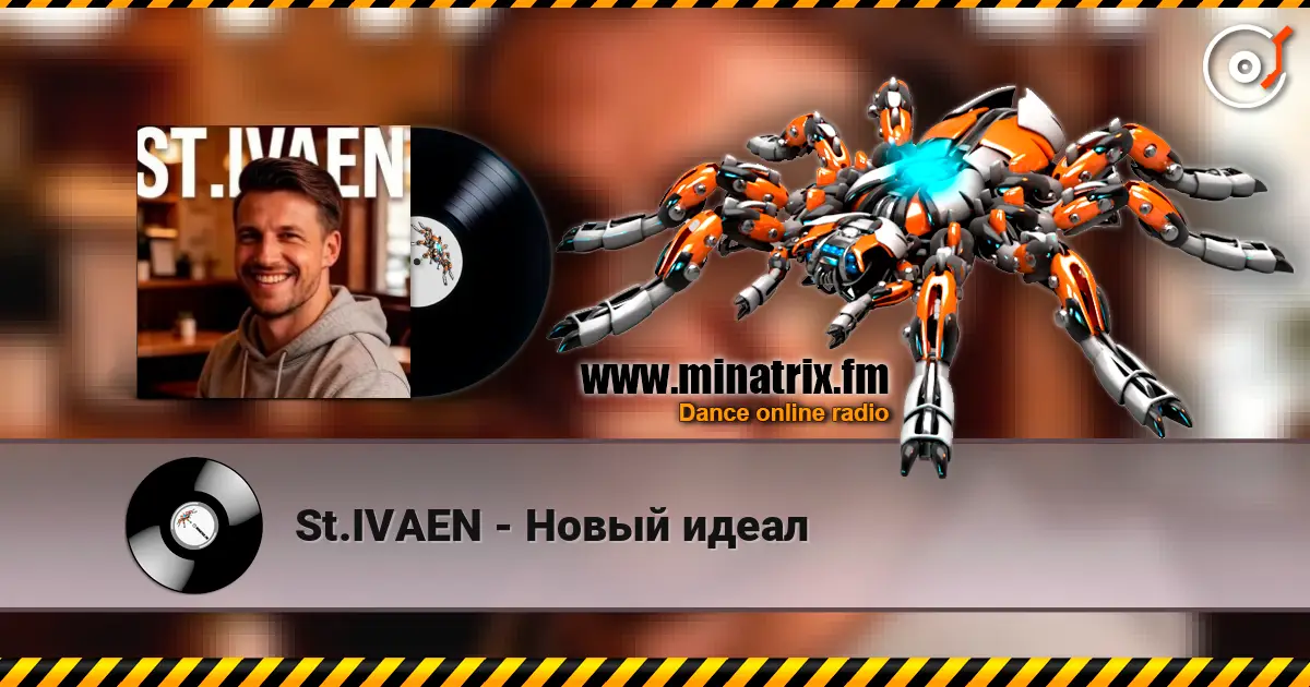 St.IVAEN - Новый идеал listen online in high quality | Minatrix.FM