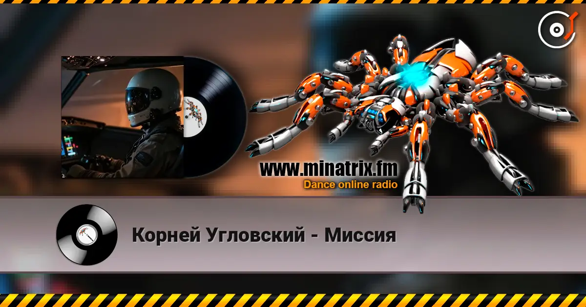 Корней Угловский - Миссия слухати онлайн у високій якості | Minatrix.FM