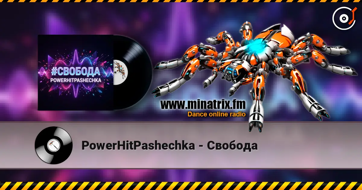 PowerHitPashechka - Свобода listen online in high quality | Minatrix.FM
