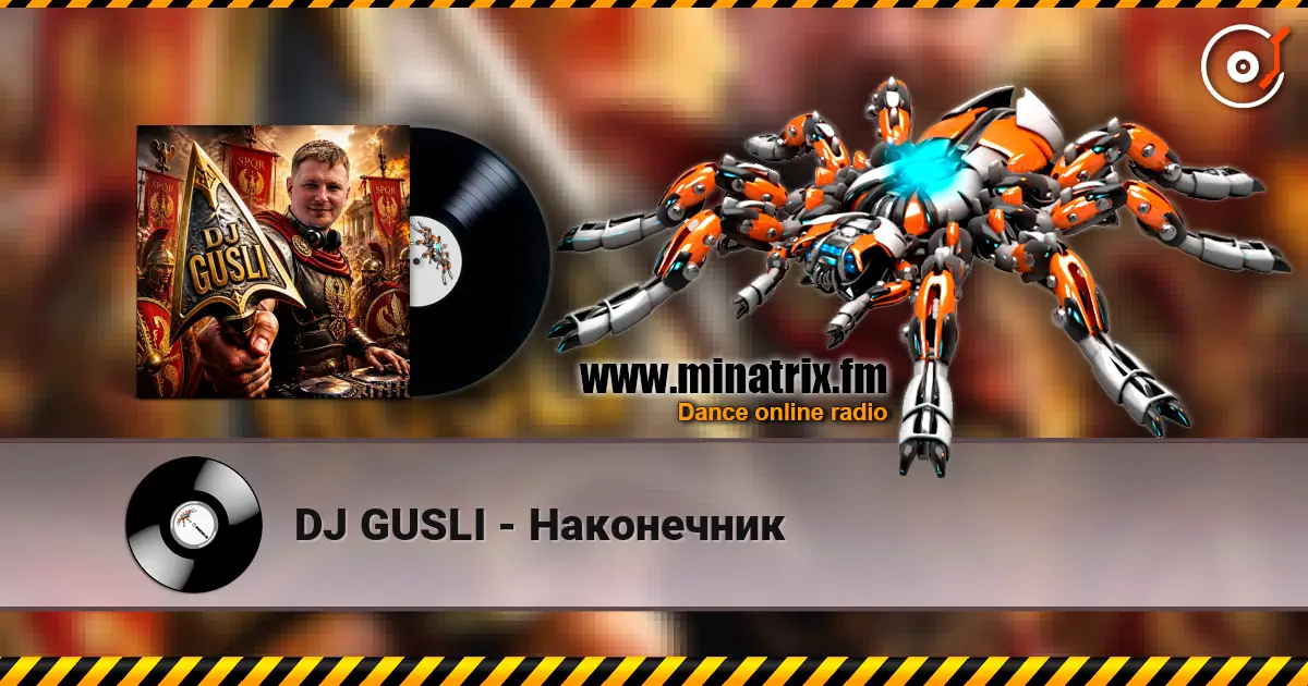 DJ GUSLI - Наконечник listen online in high quality | Minatrix.FM