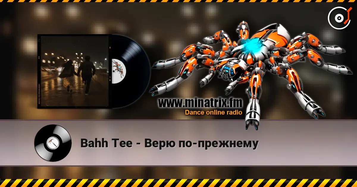 Bahh Tee - Верю по-прежнему слухати онлайн у високій якості | Minatrix.FM