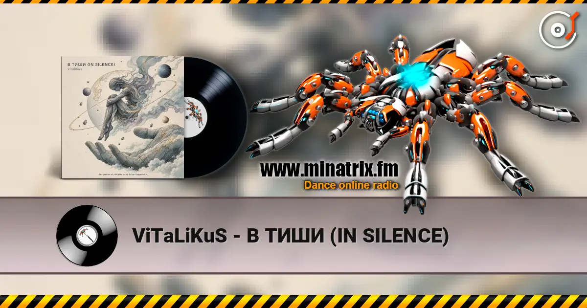 ViTaLiKuS - В ТИШИ (IN SILENCE) listen online in high quality | Minatrix.FM