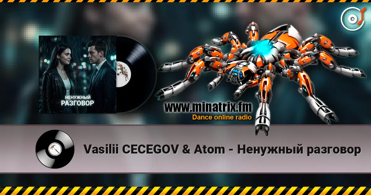 Vasilii CECEGOV & Atom - Ненужный разговор listen online in high quality | Minatrix.FM