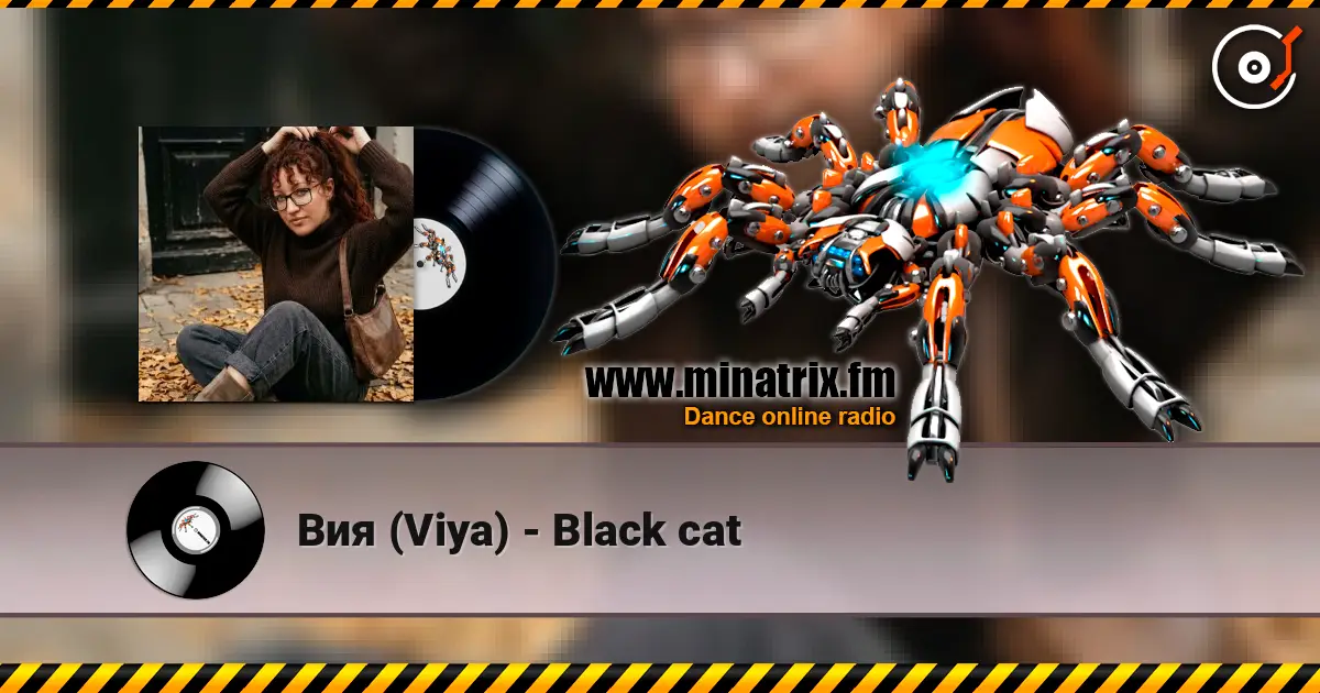 Вия (Viya) - Black cat слухати онлайн у високій якості | Minatrix.FM