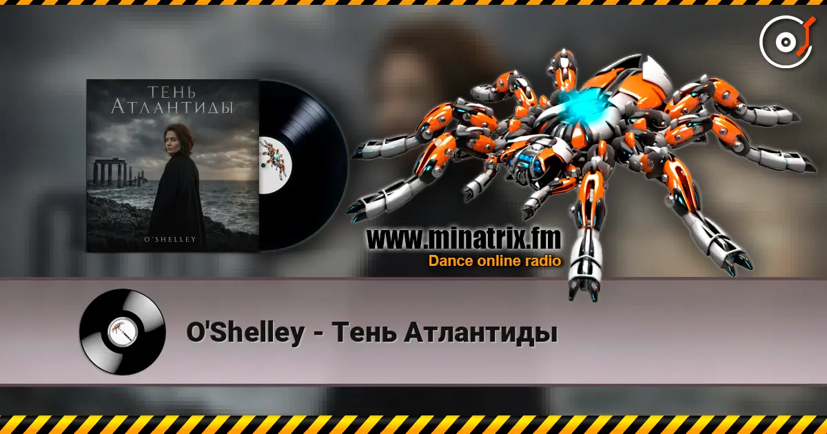 O'Shelley - Тень Атлантиды слухати онлайн у високій якості | Minatrix.FM