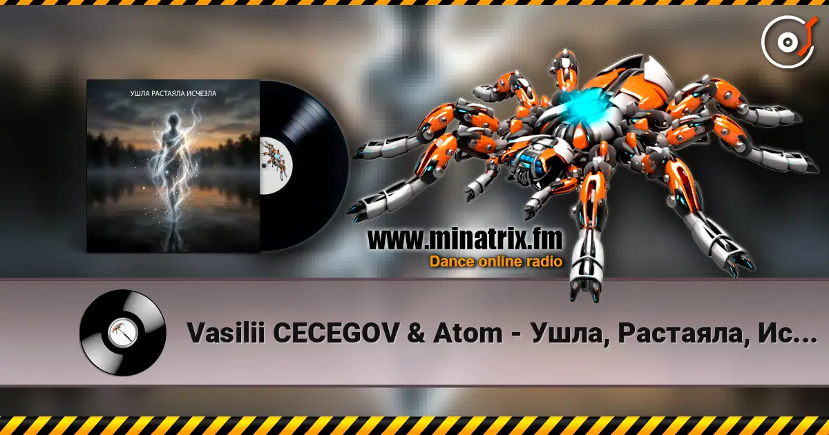 Vasilii CECEGOV & Atom - Ушла, Растаяла, Исчезла listen online in high quality | Minatrix.FM