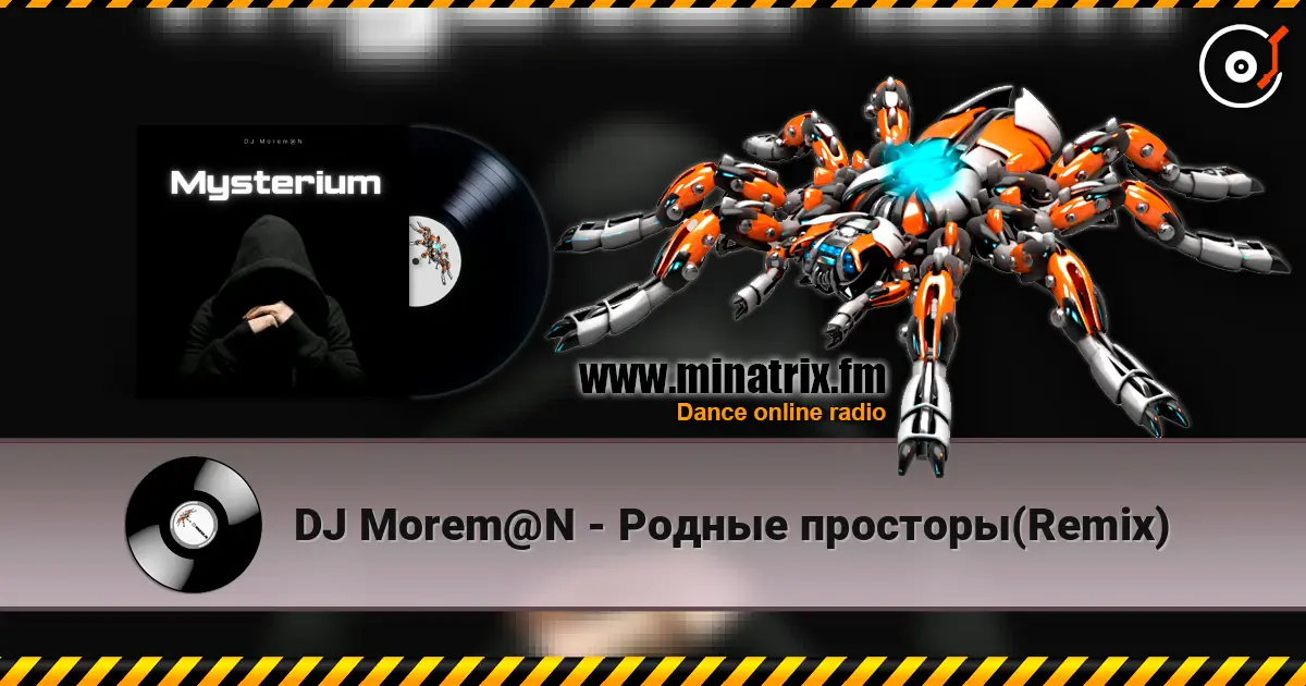 DJ Morem@N - Родные просторы(Remix) слухати онлайн у високій якості | Minatrix.FM