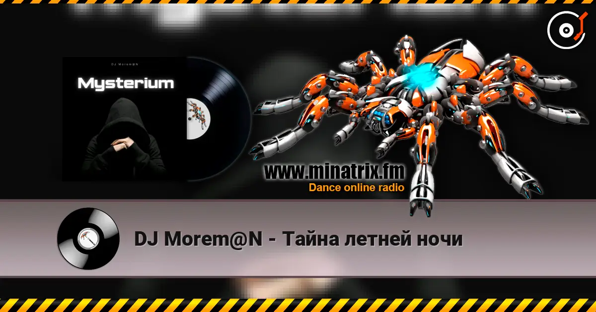 DJ Morem@N - Тайна летней ночи слухати онлайн у високій якості | Minatrix.FM