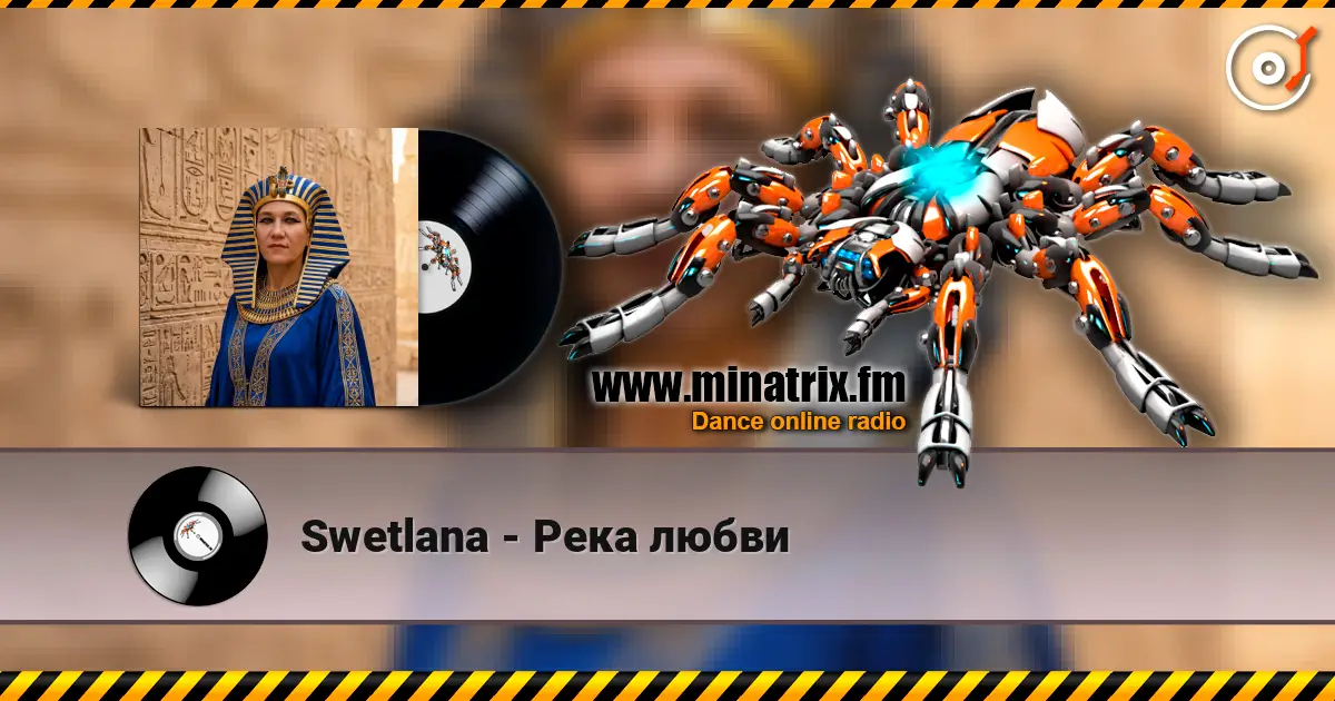Swetlana - Река любви слухати онлайн у високій якості | Minatrix.FM