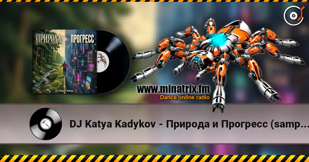 DJ Katya Kadykov - Природа  и Прогресс (sample's_cover) слухати онлайн у високій якості | Minatrix.FM