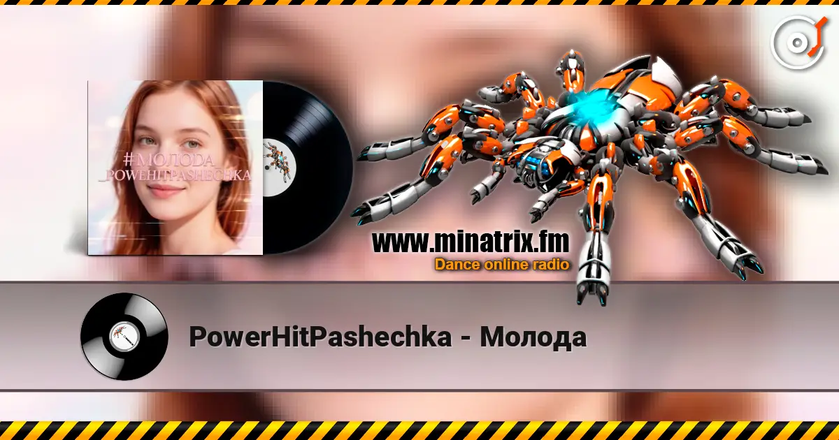 PowerHitPashechka - Молода слухати онлайн у високій якості | Minatrix.FM