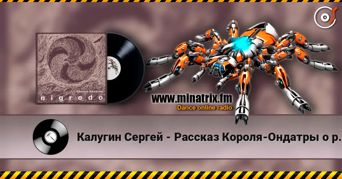 Калугин Сергей - Рассказ Короля-Ондатры о рыбной ловле в пятницу слухати онлайн у високій якості | Minatrix.FM