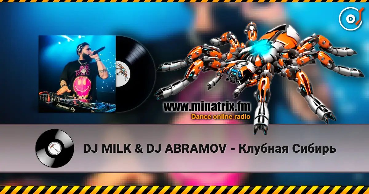 DJ MILK & DJ ABRAMOV - Клубная Сибирь слухати онлайн у високій якості | Minatrix.FM