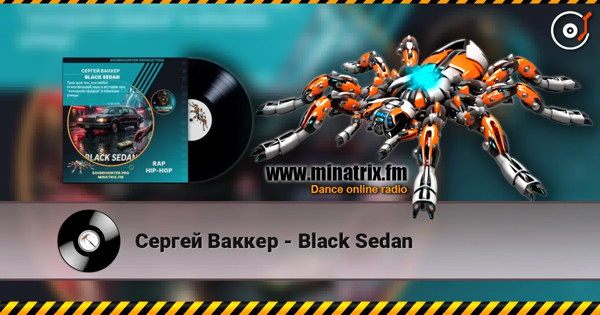 Сергей Ваккер - Black Sedan слухати онлайн у високій якості | Minatrix.FM