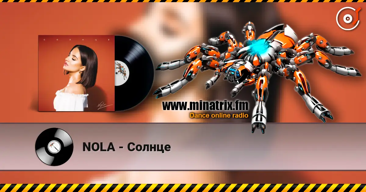 NOLA - Солнце слухати онлайн у високій якості | Minatrix.FM