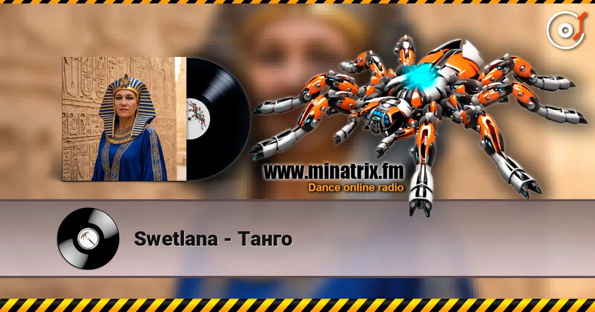 Swetlana - Танго слухати онлайн у високій якості | Minatrix.FM