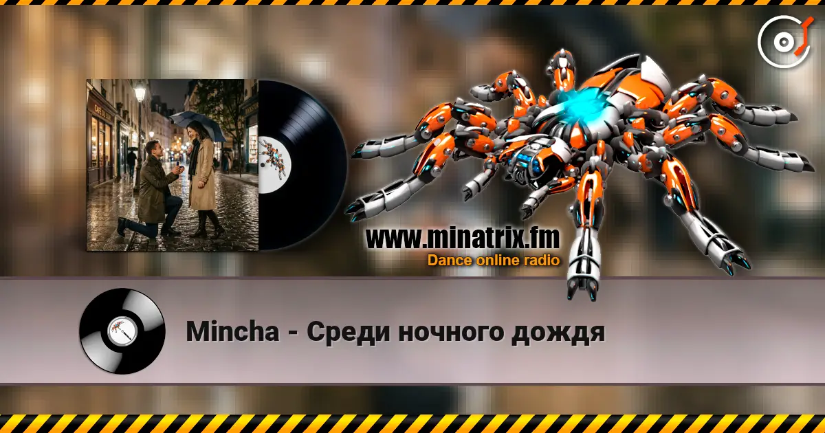 Mincha - Среди ночного дождя слухати онлайн у високій якості | Minatrix.FM