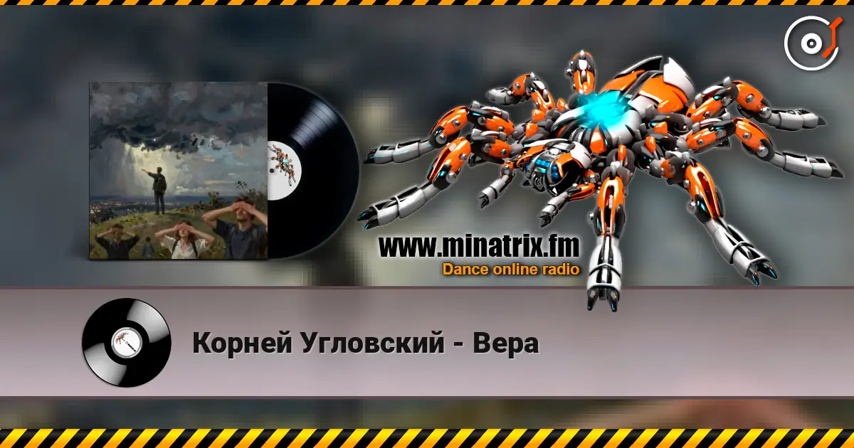 Корней Угловский - Вера слухати онлайн у високій якості | Minatrix.FM